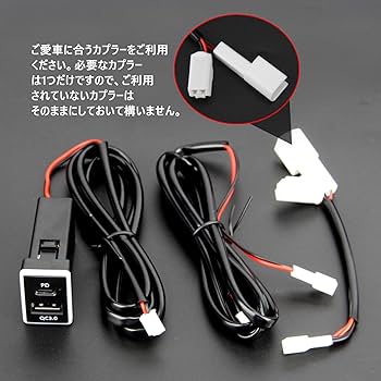 スマホアクセサリー usb c Amazon.co.jp: 【4倍急速充電】トヨタ 車 usb ポート QC3.0 PD